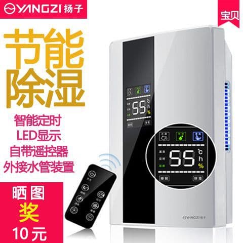 Yangzi Dehumidifier, Quiet Bedroom Basement Dehumidifier, Small Moisture Absorber Dryer, Anti-Damp Home Moisture Extractor