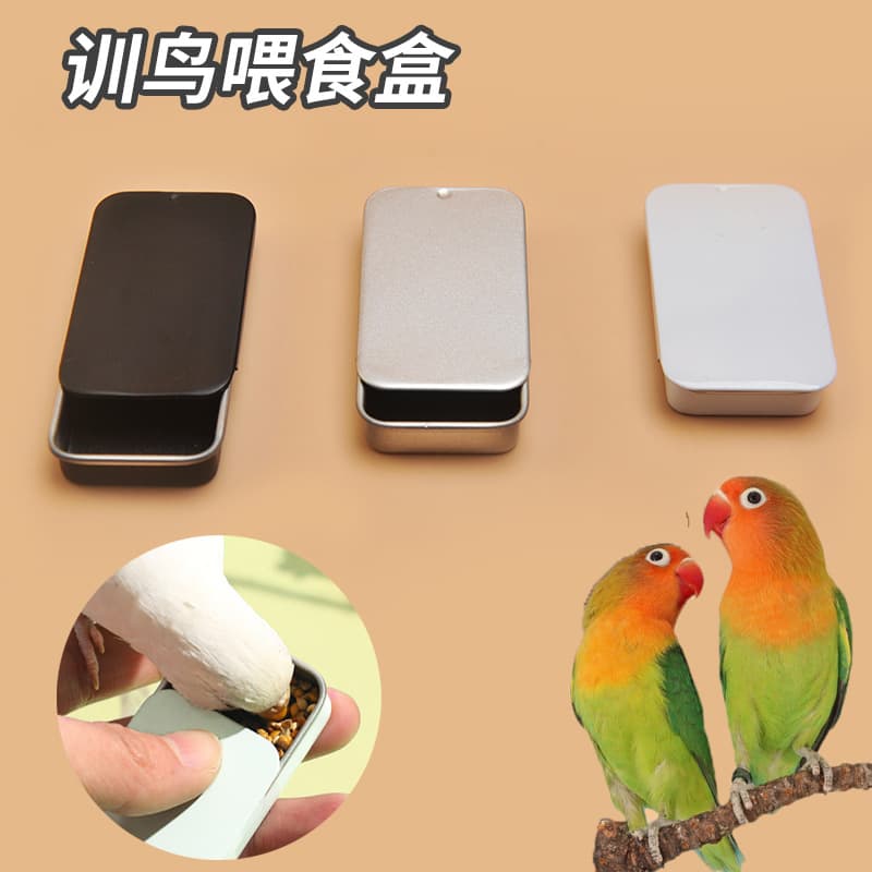 Bird training special feeder hand-held feeding box tiger peony cockatiel training supplies feeding bird training device