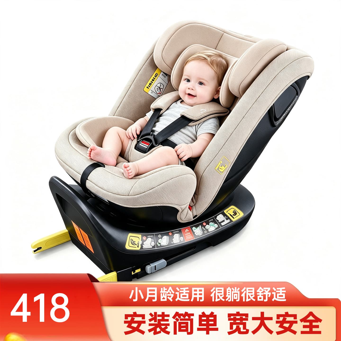 Child Safety Seat Infant 0-4 Years Baby Car Use 0-12 Years Vehicle Mounted Can Sit Can Lie 0-7 Years Old Suitable Steel Frame