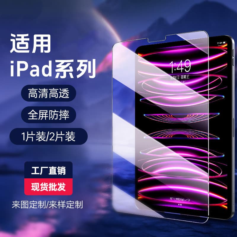 Tempered Glass Screen Protector For iPad 10 Pro iPad Mini 6