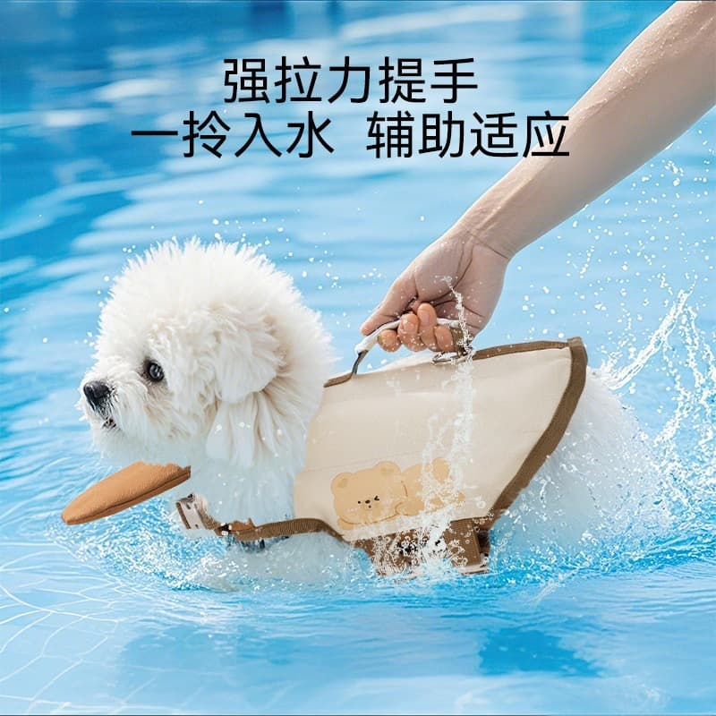 Teddy Pet Clothes Summer Cute Cartoon Bear Dog Life Jacket for Small and Medium-Sized Dogs Swimming with High Buoyancy