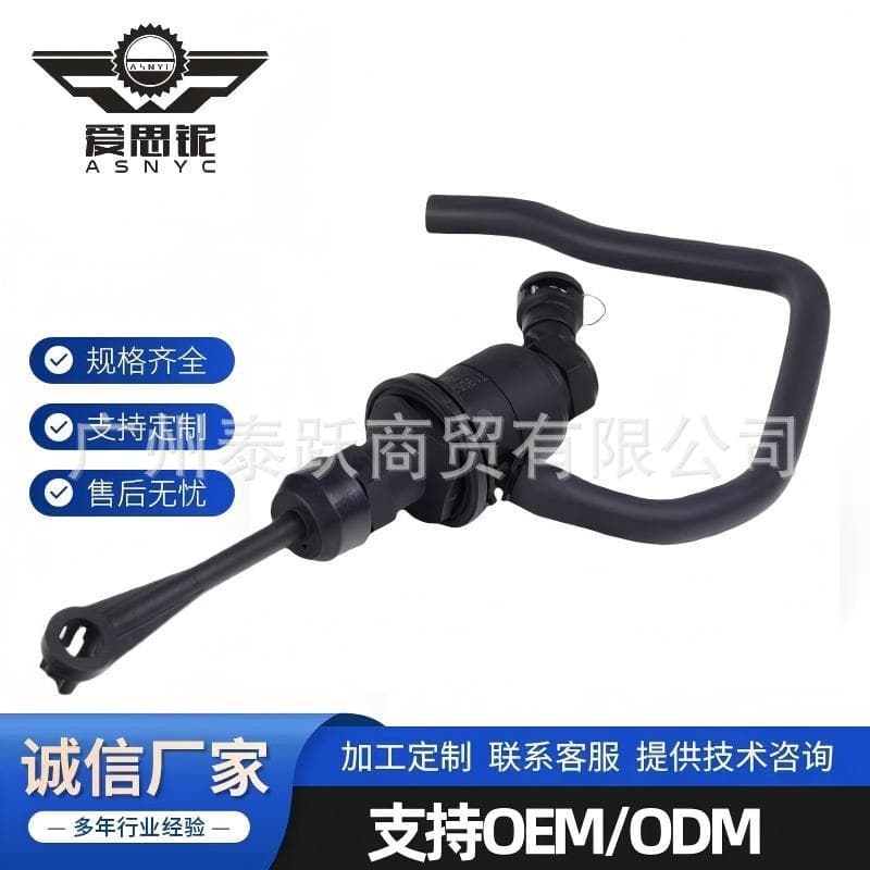 For Nissan Qashqai Clutch Master Cylinder 30610-JD000 30610-BB30A VALEO 804809