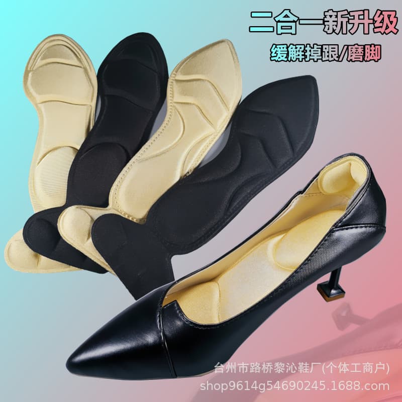 Heel pads for preventing slippage, slipping, and chafing in high heels; half-size insoles for women's shoes; alterations to sizes; and adhesive application for sizing adjustments.