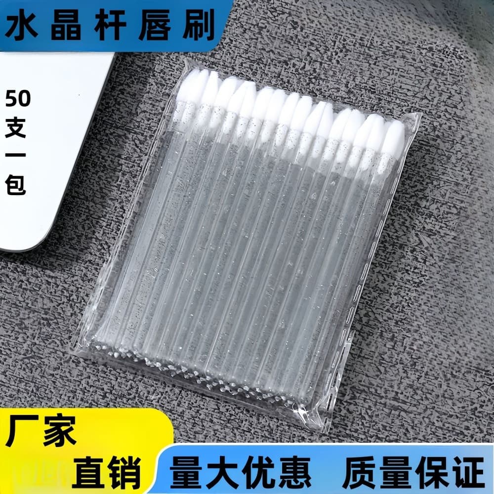 Cross-Border 50-Piece Crystal Rod Solid Lip Brush Cotton Swab Stick Lip Glaze Blending Brush Makeup Tool Lipstick Brush Lip Glaze Special Tool