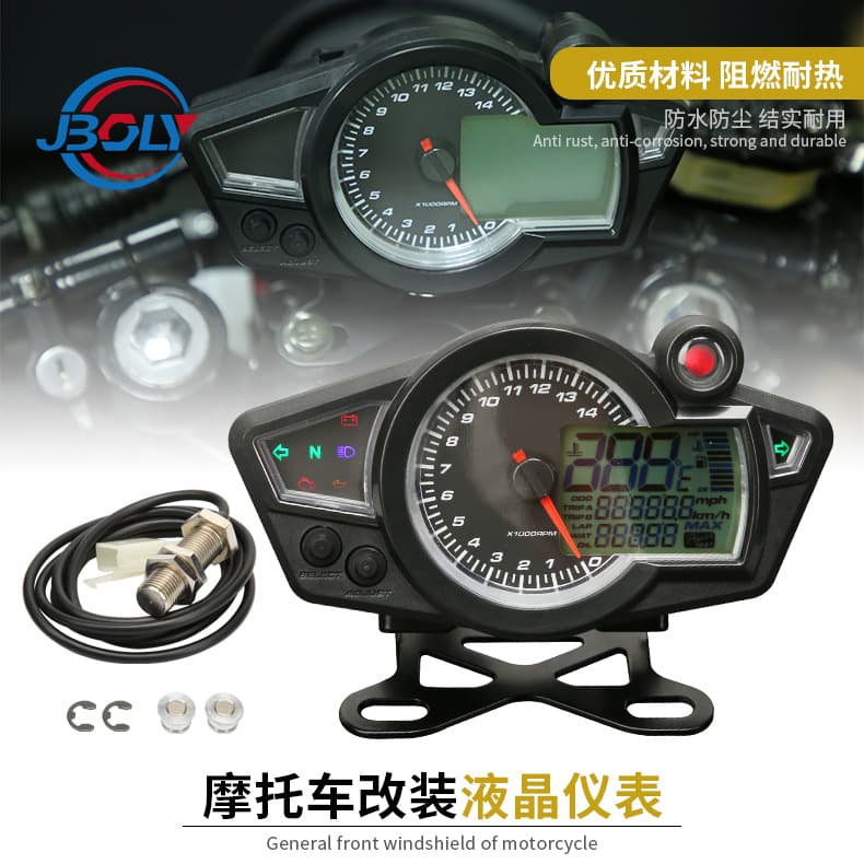 Motorcycle Custom Color LCD Digital Dashboard Speedometer Tachometer Water Temperature Fuel Gauge Odometer Fuel Level ABS Speed