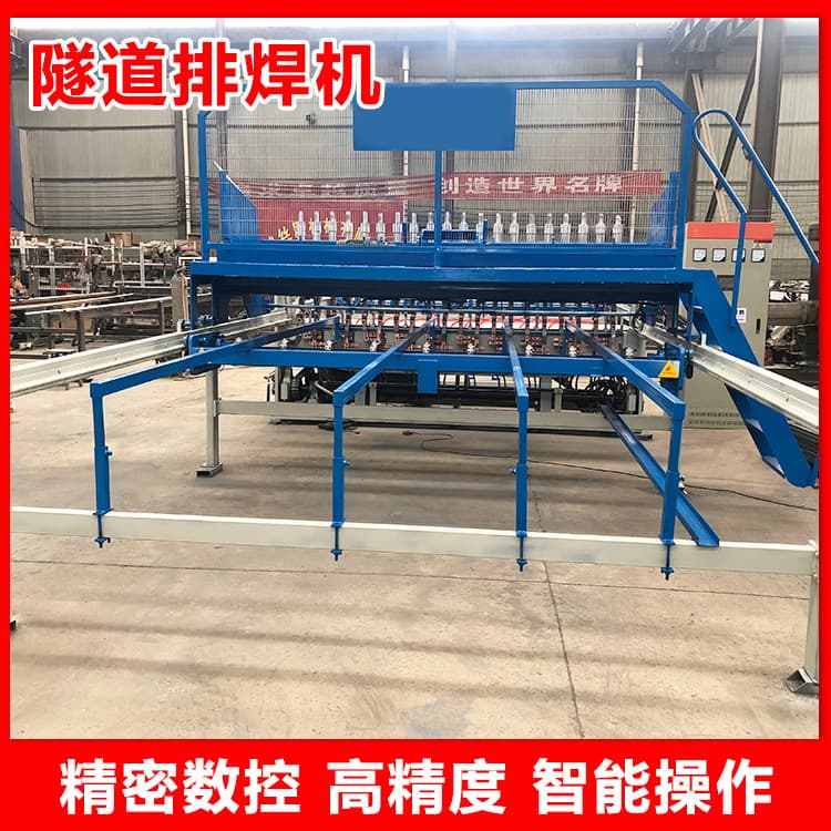 CNC rebar mesh welding machine, fully automatic fence mesh, bridge and tunnel construction mesh sheet electric welding machine, row welding machine