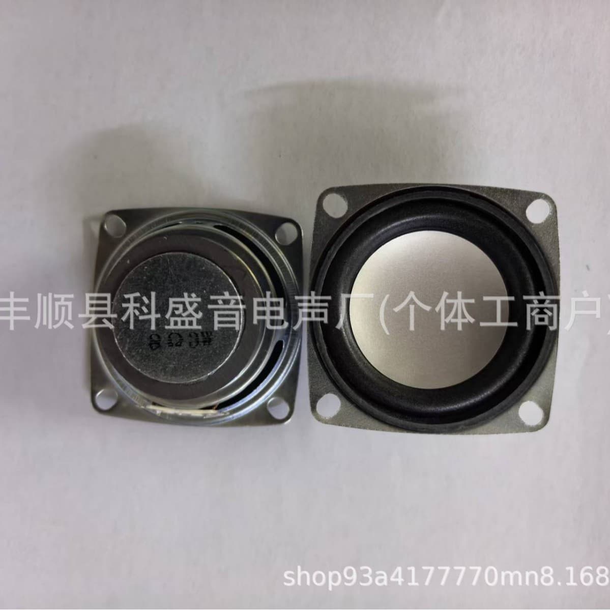 Supply of 52MM square 35-magnet foam edge silver cap 8-ohm 3W speakers