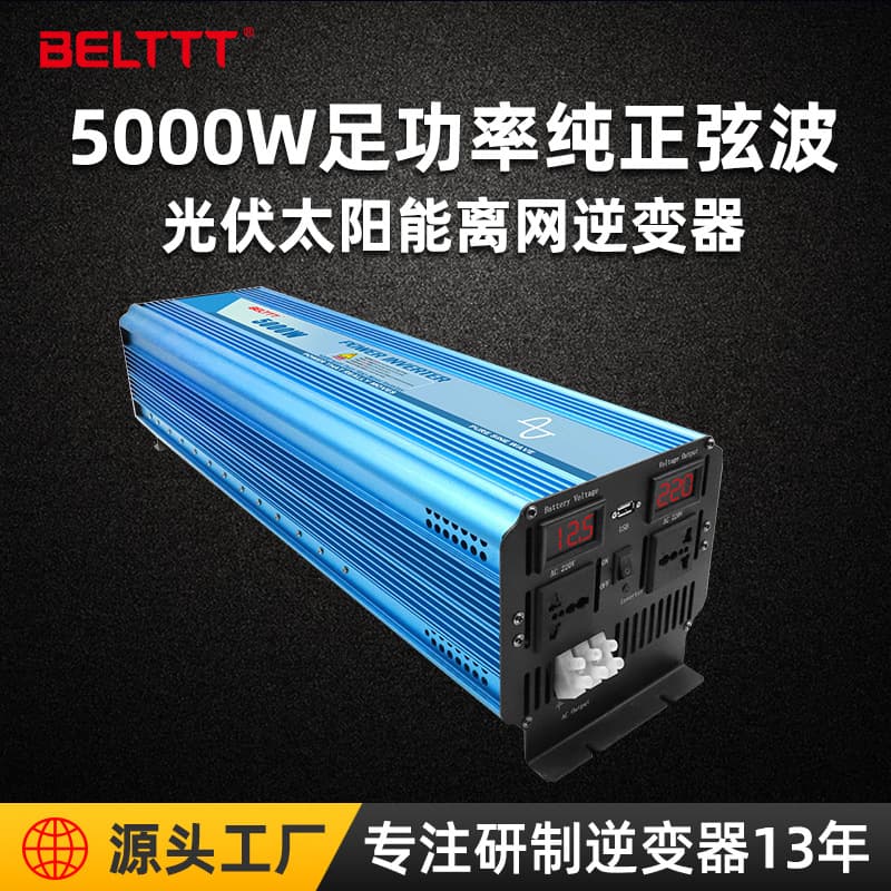 Off-grid Pure Sine Wave Inverter 300W-5000W DC to AC 220V Solar Photovoltaic Inverter