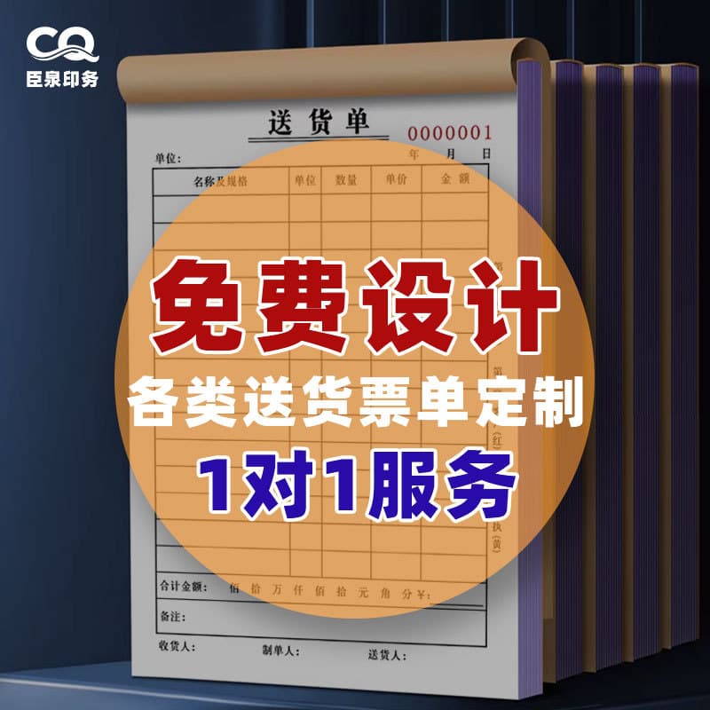 Delivery Note Two-part Sales List Invoice Book Shipping Order Order Form Triplicate In/Outbound Document Printing Contract Ticket