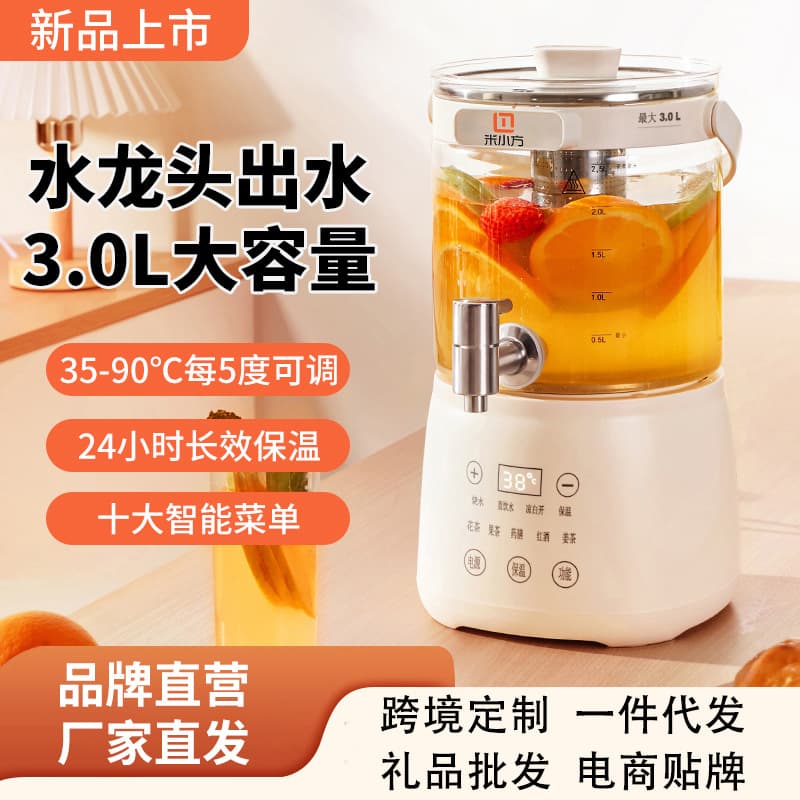 Mi Xiaofang faucet health kettle, tea brewing and stewing detachable office constant temperature electric kettle, multi-function home use