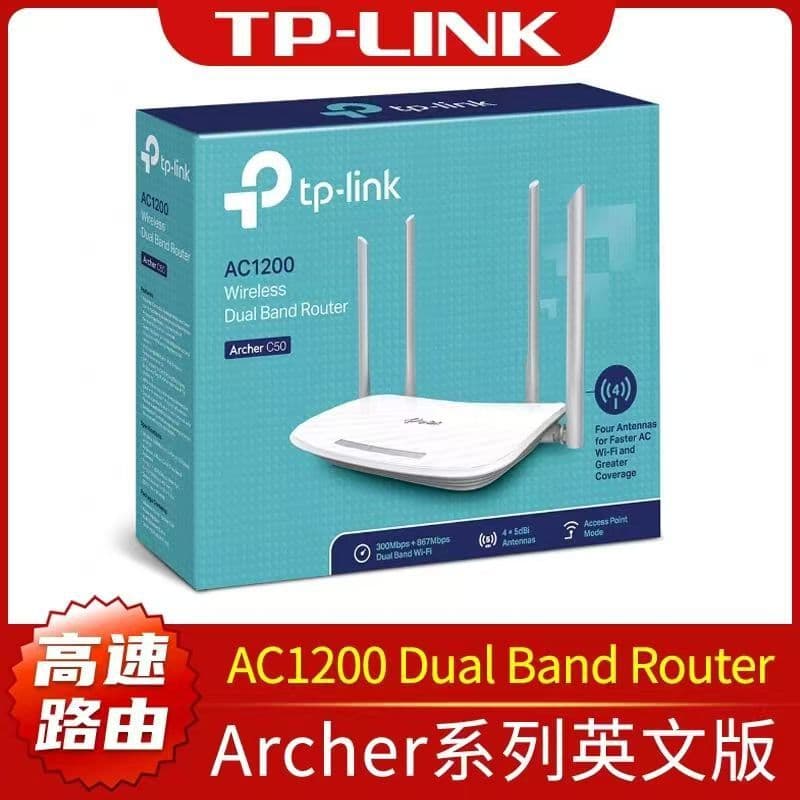Wholesale TP-Link Archer C50 4-Antenna Dual Band 1200Mbps Wireless Router 5G WiFi