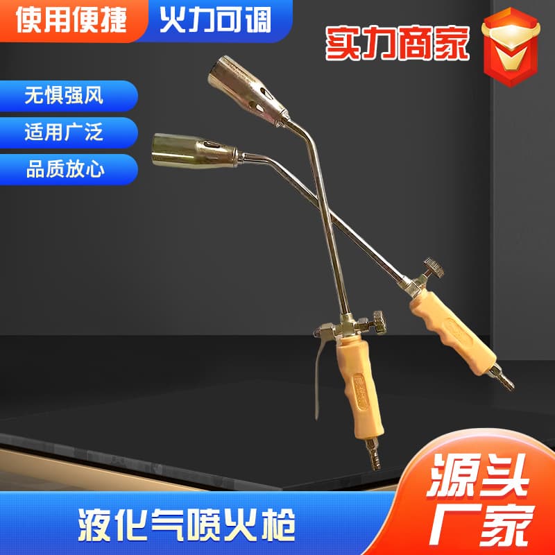 Liquefied gas blowtorch for burning pig hair, spray gun, gas cutting welding torch, single/double open 30·35·50 type blowtorch.