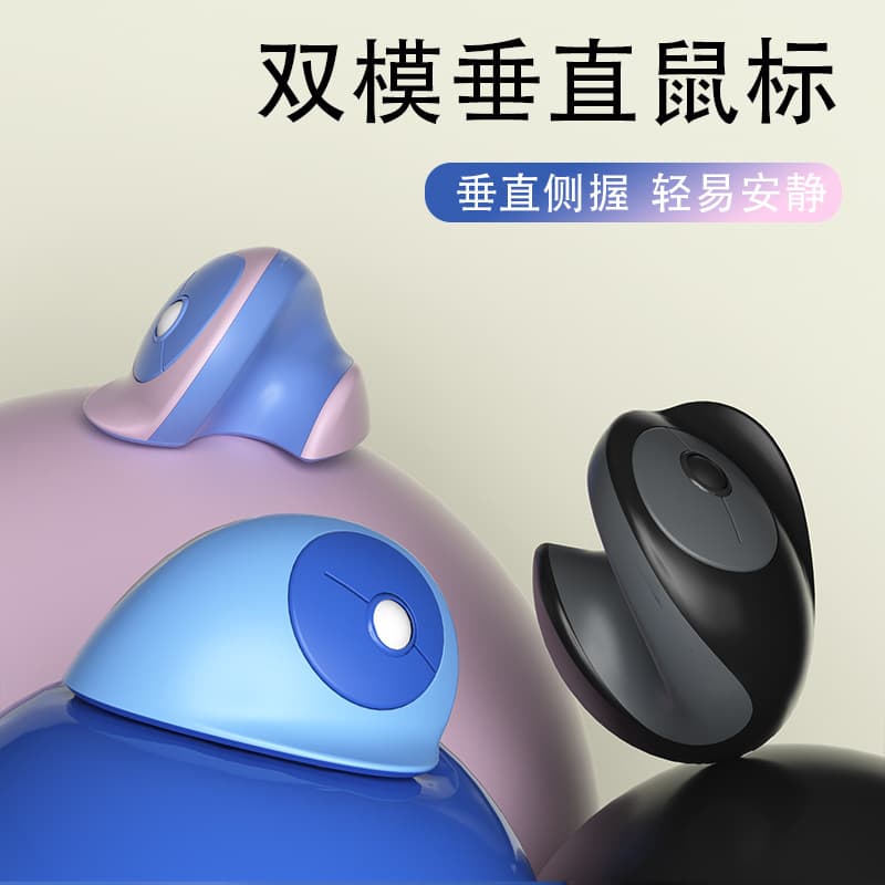 New Ergonomic Vertical Mouse Dual Mode Wireless Office Mouse Handheld Vertical Rechargeable Silent Keyboard and Mouse Private Mold
