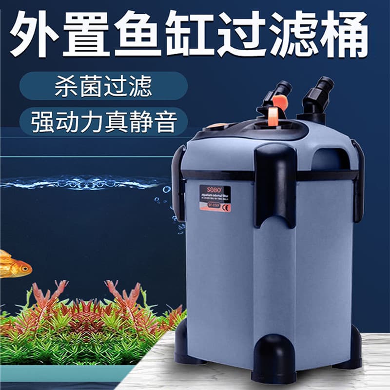 Songbao Filter Fish Tank Canister Filter 3-in-1 Water Purification Silent Circulation Pump External Filter Box for Fish Pond