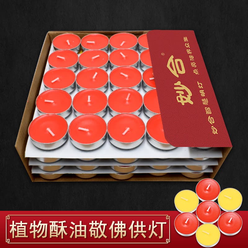 Miaohé Offering Lamps, Ghee Candles in 1/2/3/4/8/12 Hours, Smoke-Free Buddhist Eternal Lights, Ghee Lamps, Emergency Candles