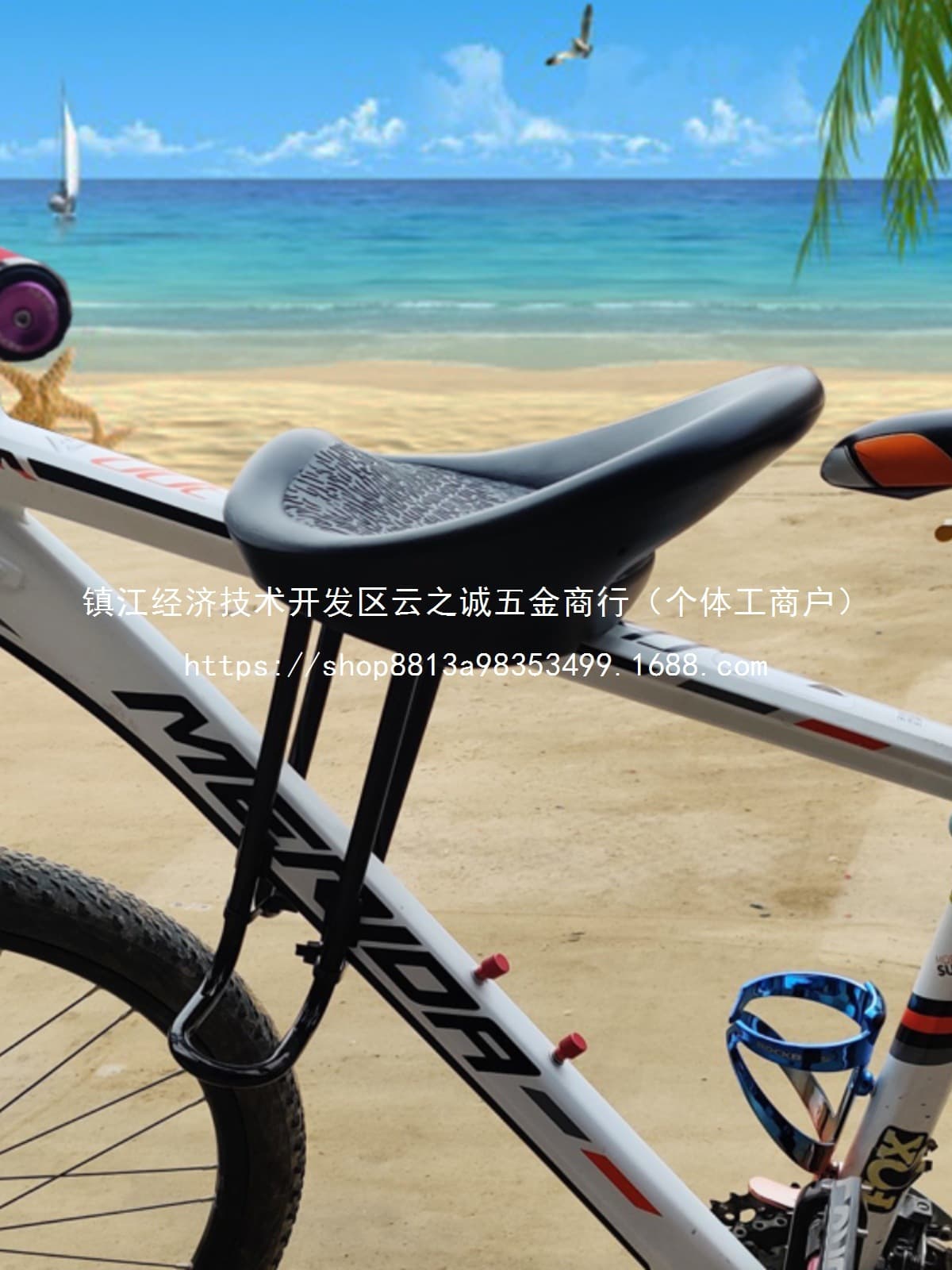 Universal Front Child Seat for Bicycle Mountain Bike Crossbar Toddler Stool Wholesale Default
