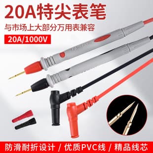 Multimeter Test Leads with Extra Sharp Fine Point Probes, 1000V 20A Gold-Plated Copper Needle Tips, Multimeter Probe Leads