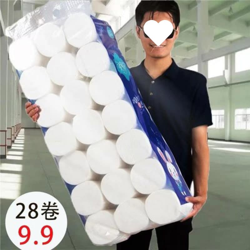 Bulk wholesale of roll toilet paper, virgin wood pulp, coreless rolls for household use, by the case, quantity per pack equals rolls