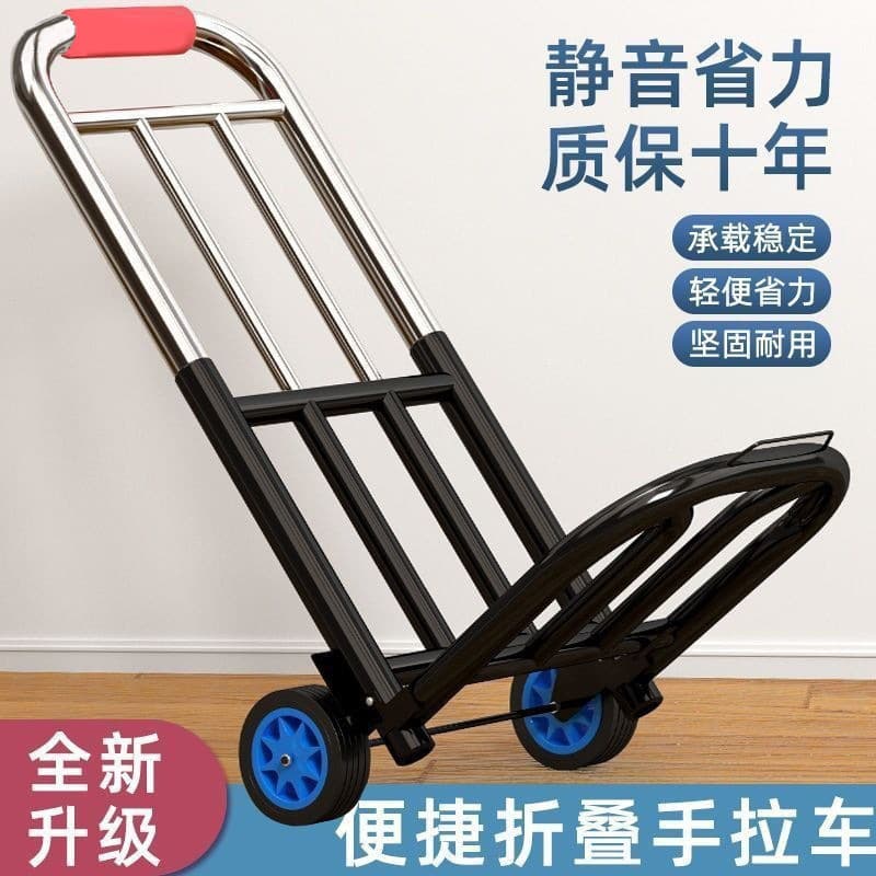 Compact foldable household pull cart for shopping, market stalls, and portable luggage transport