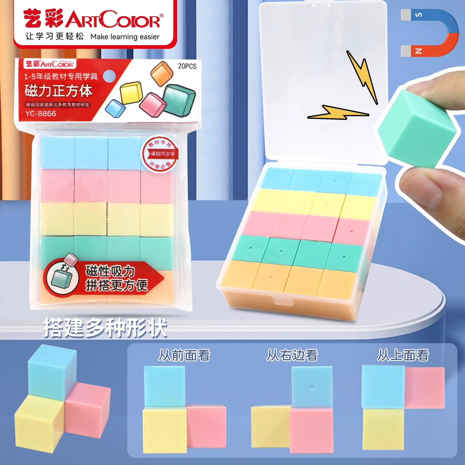Magnetic Cube Teaching Aid Magnetic 3D Geometric Shapes Geometry Model Elementary School Math Teaching Aid Educational Building Model