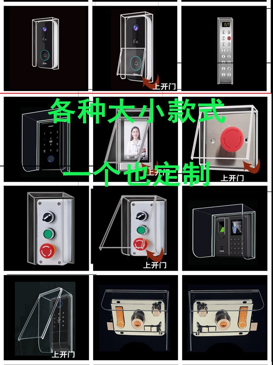 Elevator Button Protective Cover Doorbell Cover Outdoor Elevator Rain Shield Call Button Splash Protection Cover