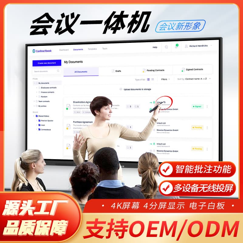 Wholesale Dual-System Touch Interactive Teaching All-in-One Conference Flat Panel