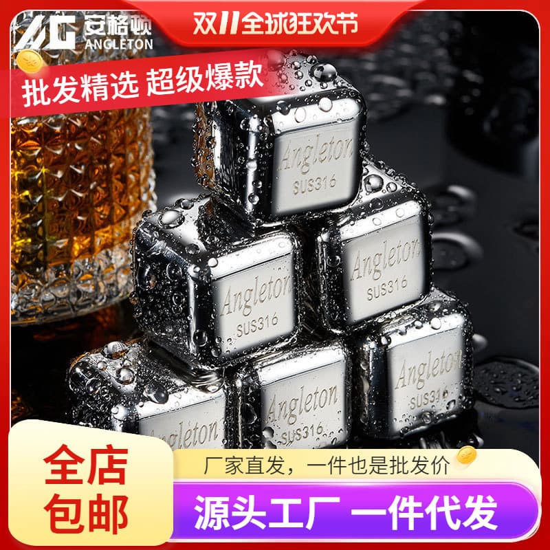 Food-Grade 316 Stainless Steel Ice Cubes, Whiskey Ice Sphere Molds, Metal 304 Quick-Freeze Ice Pellets, Beer Bar Home Use