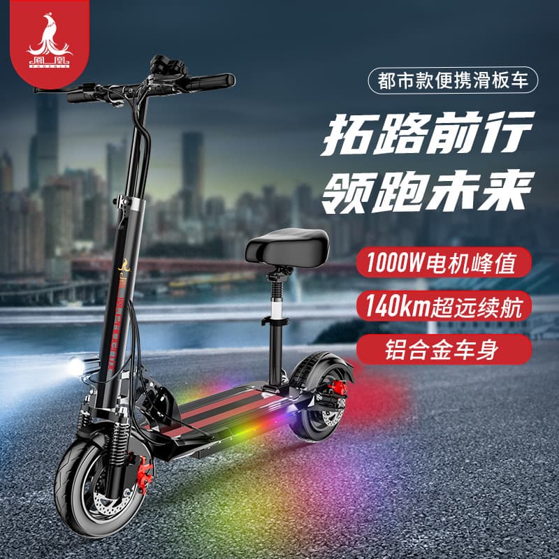 Factory Direct Folding Electric Scooter Aluminum Alloy Dual Wheel Adult Electric Scooter Cross-Border E-Bike