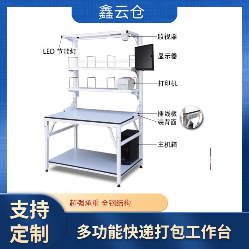 Factory Supply Heavy-duty Folding Packing Table 500kg Load Capacity No Installation Required E-commerce Warehouse Express Logistics Cloud Warehouse Workbench