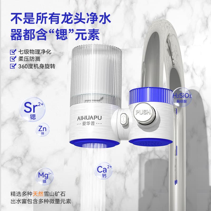Kitchen Faucet Water Purifier Pre-Filter Tap Core Mineral Filter Replacement Household Tap Filter System Non-Drinking Water Treatment