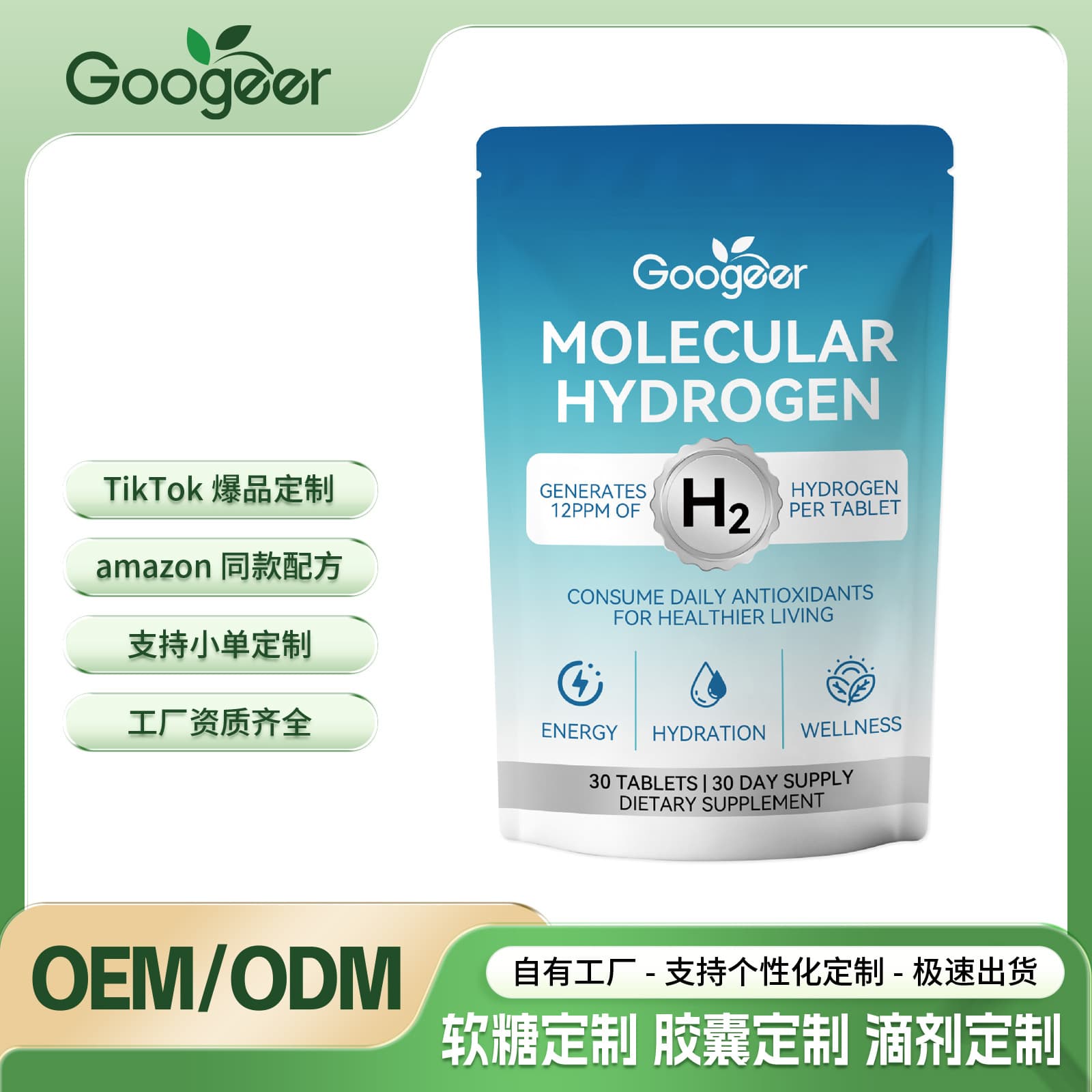 GOOGEER Molecular Hydrogen Vitality Boost Hydration Upgrade