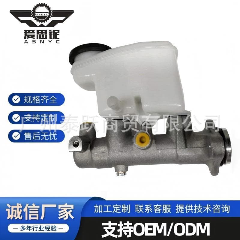 Factory Direct for Isuzu ALTO Changan Alto Brake Master Cylinder 51100-84310