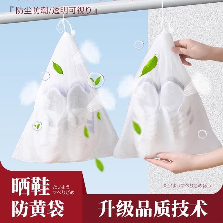 Shoe Drying Anti-Yellowing Bags Shoe Storage Bags White Shoe Covers Dustproof Travel Non-Woven Moisture-Proof Washing Drying Shoe Brushing Bags