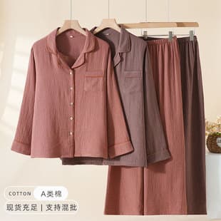 Couple Pajamas Cotton Long Sleeve Spring Autumn Women's Pure Cotton Plaid Men's Comfortable Cardigan Cotton Homewear Set
