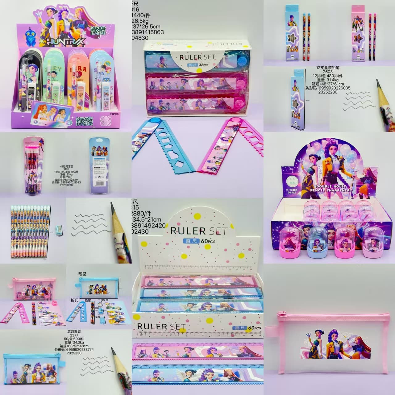 New Hunter Girl Group Series Stationery Products Pencil Set Ruler Student Cartoon Stationery Supplies