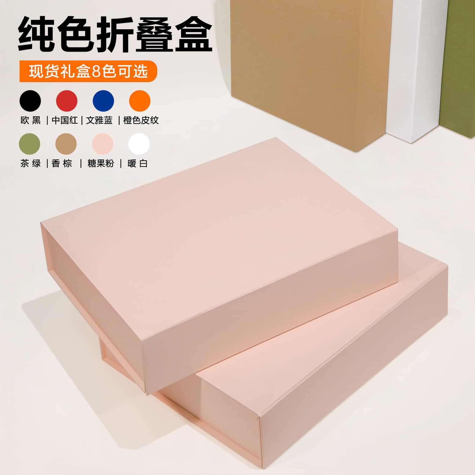 Foldable Magnetic Gift Packaging Box Single Shoulder Bag Creative Cultural DIY Empty Box for Skin Care Set Cross-Border