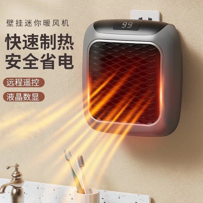 Small Household Convenient Wall-Mounted Desktop Heater Under Desk Mini Heater Office Square Heating Temperature Control