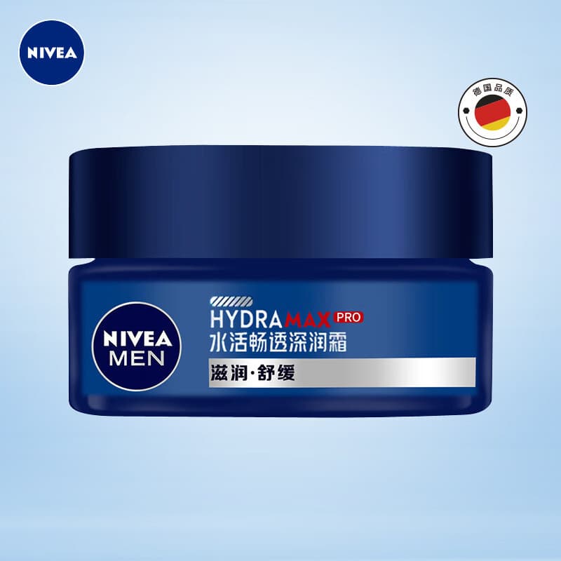 Nivea Men Water Active Deep Moisturizing Cream 50g Moisturizing and Soothing Supermarket Wholesale Men's Facial Cream