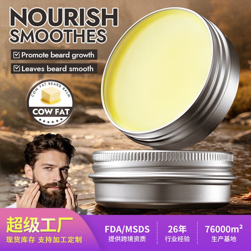 SADOER Beef Tallow Beard Softener, Moisturizing Care to Prevent Dryness and Frizz, Custom for Foreign Trade Factory