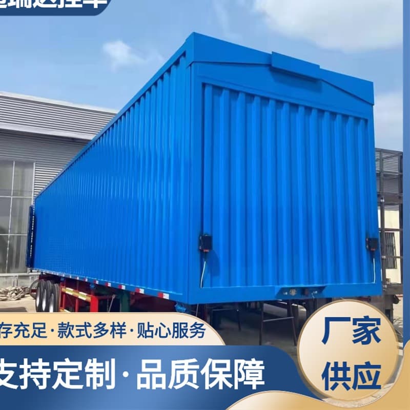 13.75m Spread Wing Van Transport Semi-Trailer Trailer Source Manufacturer Flying Wing Van Transport Semi-Trailer