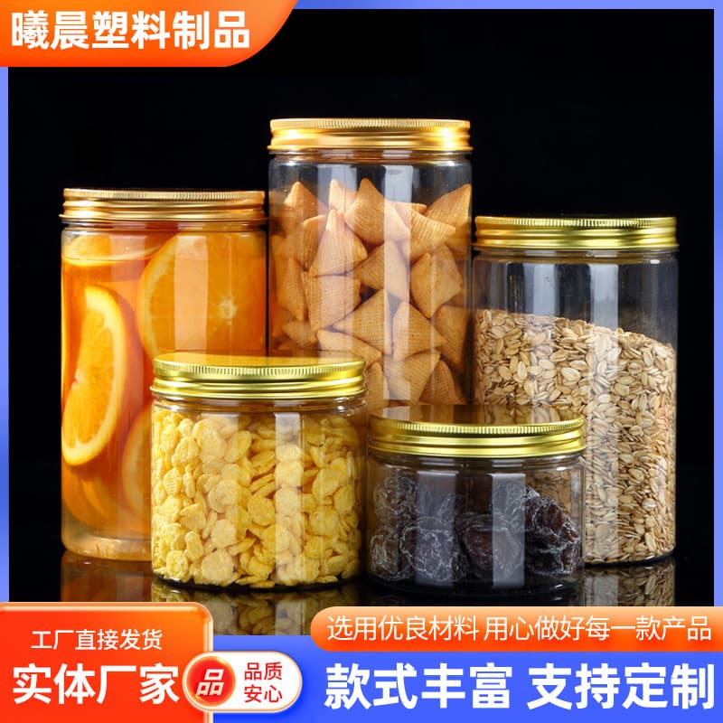 85mm Wide Mouth Sealed Jar, Clear Plastic Storage Canister with Lid, Airtight Container for Tea and Dry Goods
