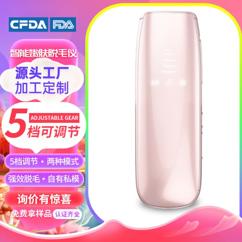 2025 Amazon Cross-Border Laser Hair Removal Device Ice Blue Beauty Salon Women's Home Use Painless Hair Removal Instrument FDA510