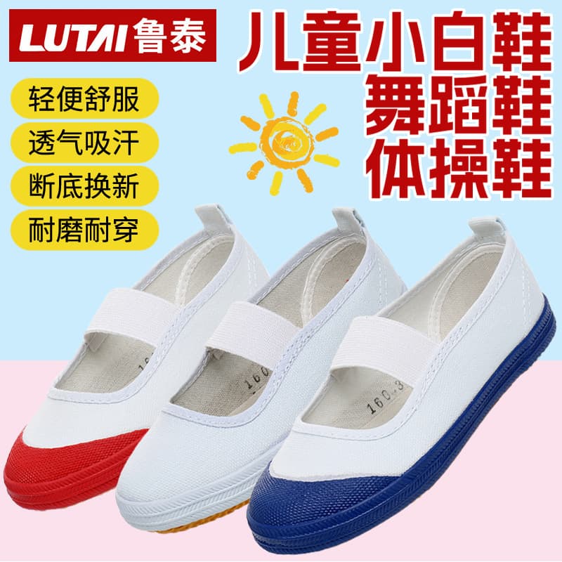 Breathable Canvas Children's Dance Shoes Indoor Low Cut Rubber Sole Elementary School Kids Gymnastics Shoes Easy to Wear