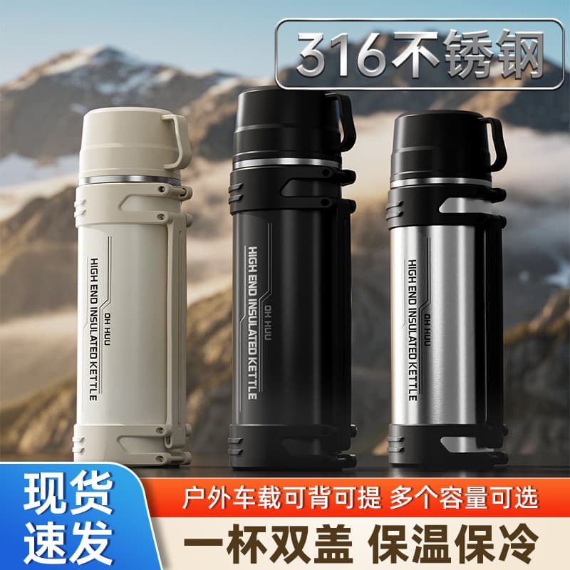 Steel Lid Travel Flask 316 Stainless Steel Insulated Bottle Outdoor Portable Cup Car Large Capacity Mug