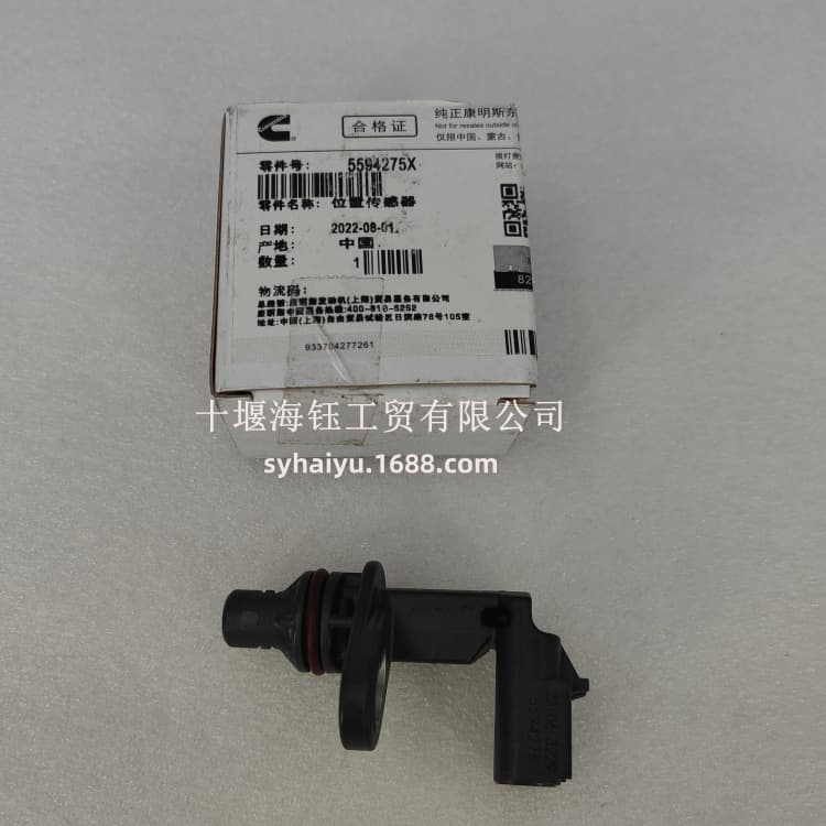 Compatible with Cummins ISF3.8 Engine Crankshaft Position Sensor 5594275