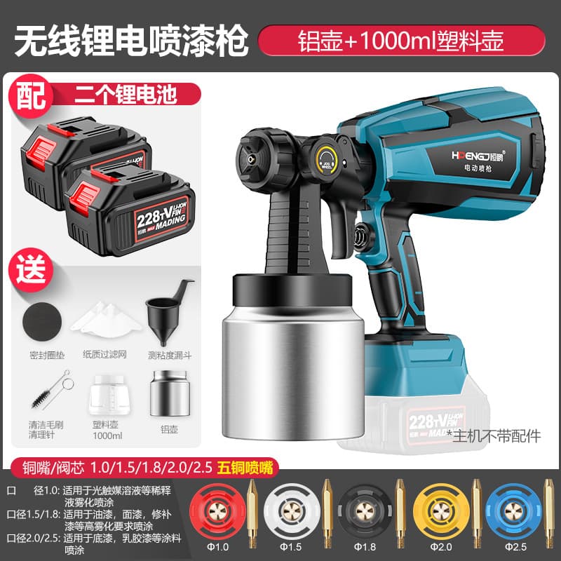 Cross-border electric paint spray gun, lithium battery, small rechargeable home paint spraying tool, latex paint spray gun, paint spraying machine
