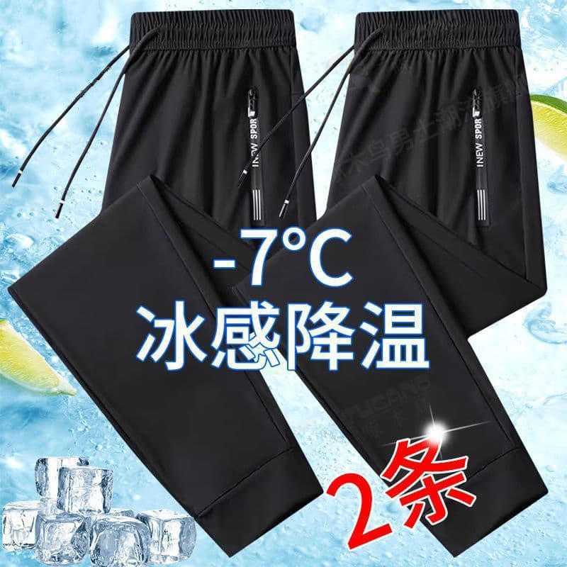 Men's Large-Size Ice Silk Pants for Construction Site Workers, Summer Quick-Dry Sports Pants, Thin and Cool Casual Long Pants