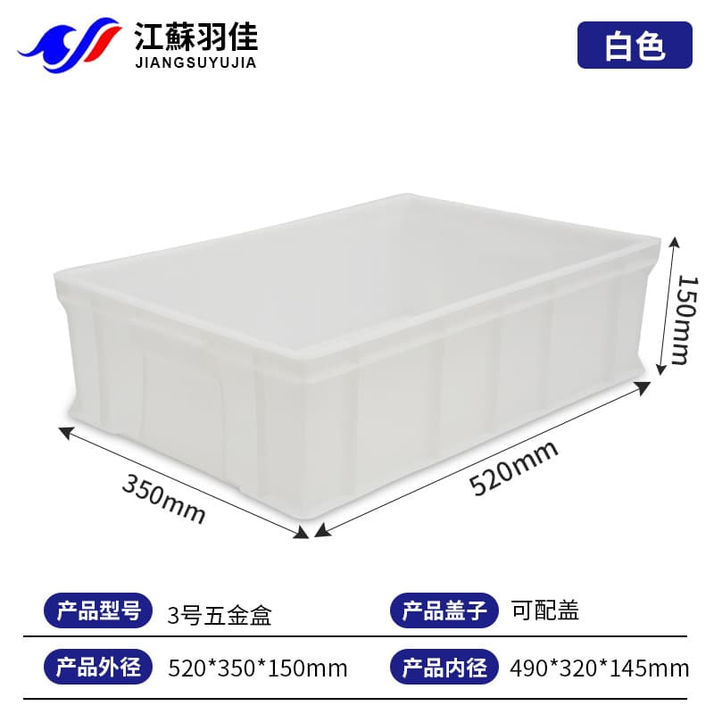Hardware Box Plastic Parts Organizer Rectangular Material Container Factory Warehouse Screw Hardware Accessory Storage Tote