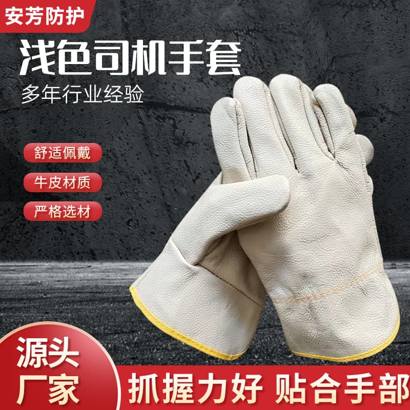 Welder Gloves Top Grain Leather Driver Gloves Short Full Leather Welding Gloves Labor Protection Gloves Factory Wholesale