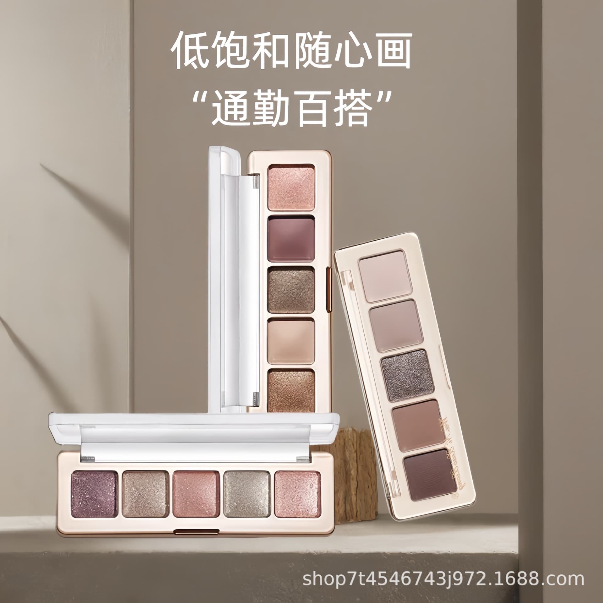 Winnie the Pooh Fei Xia Man Kong Pearlescent Earth Color Repair Palette Brightening Matte Diamond Rose Milk Stone Five-Color Eyeshadow Palette